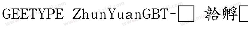 GEETYPE ZhunYuanGBT字体转换